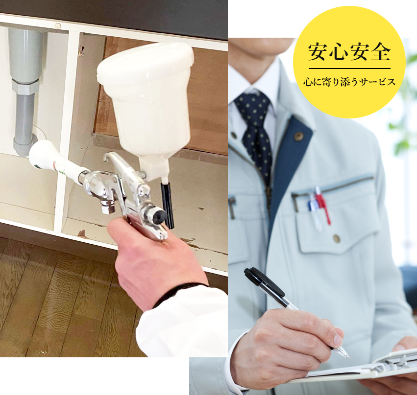 ウイルスや菌の消毒･害鳥対策サービスを大阪市からご提供